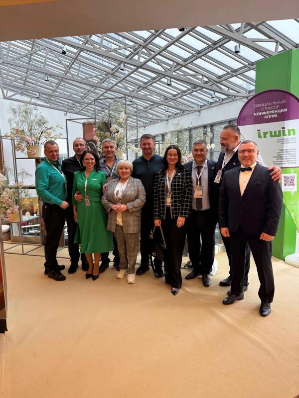 XVIII Конференция АППМ-2025