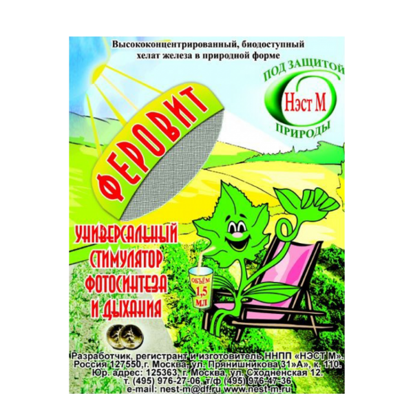 Основное изображение товара