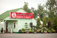 Изменения в графике работы площадок по продаже растений открытого грунта.