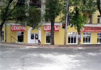 29 июля 2013 года — Переезд офиса компании по адресу: 443030, г. Самара, ул. Урицкого 2/1, 1 этаж, позиция 36.