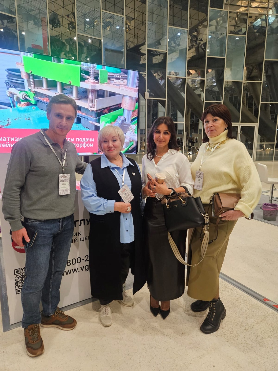 Выставка завершена