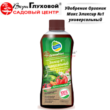 Основное изображение товара