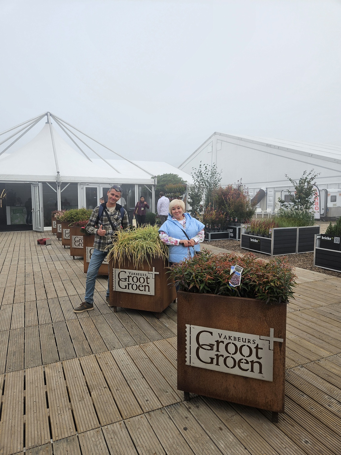 Выставка Groot Groen