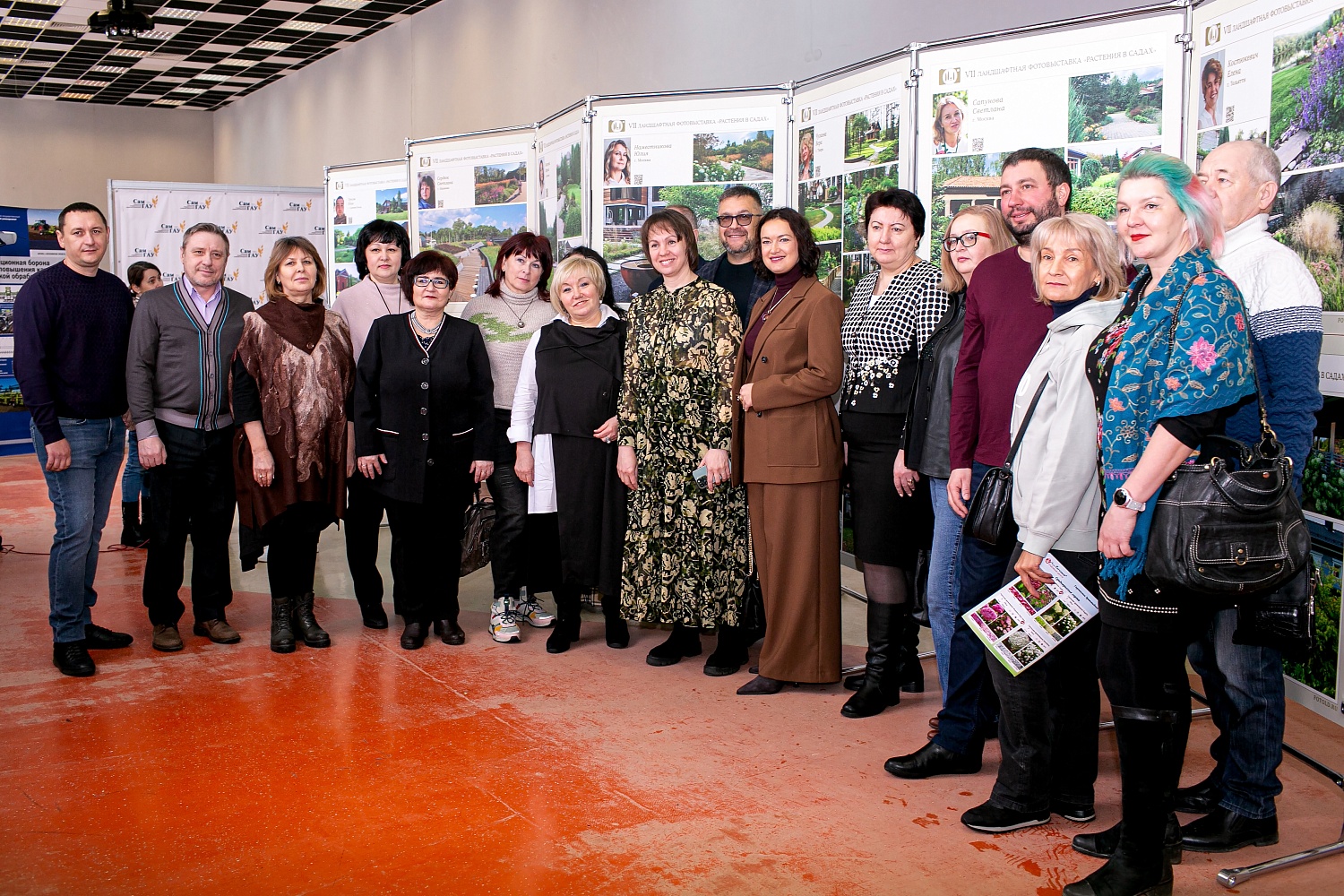 Красота спасет мир